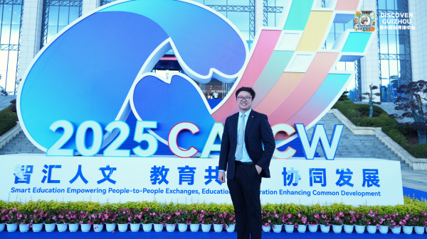 炒股配资评测网 东盟青年眼中的中国—东盟教育交流周：这里有我们的“黄金机遇”